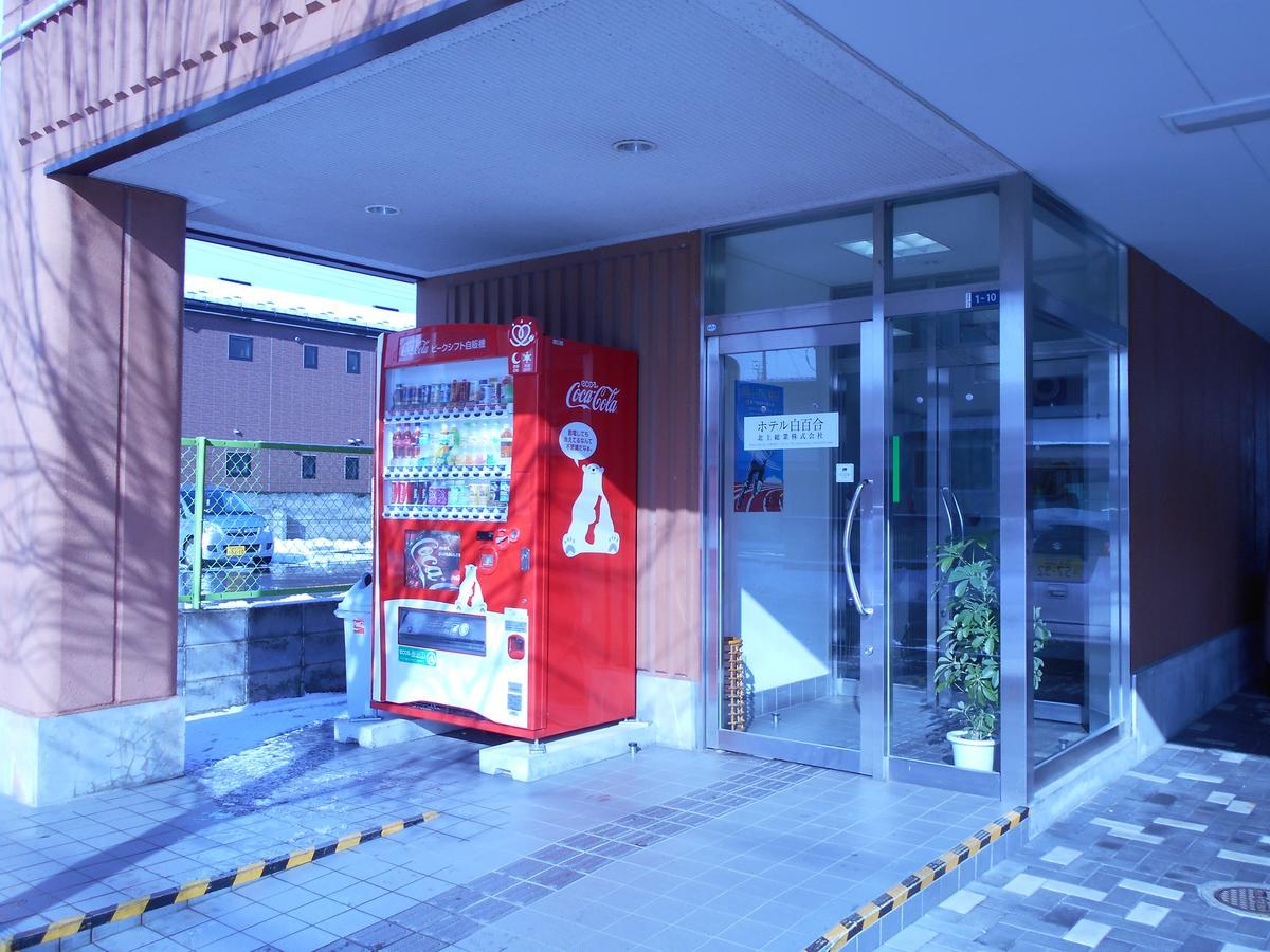 Shirayuri Hotel Hanamaki Exterior photo